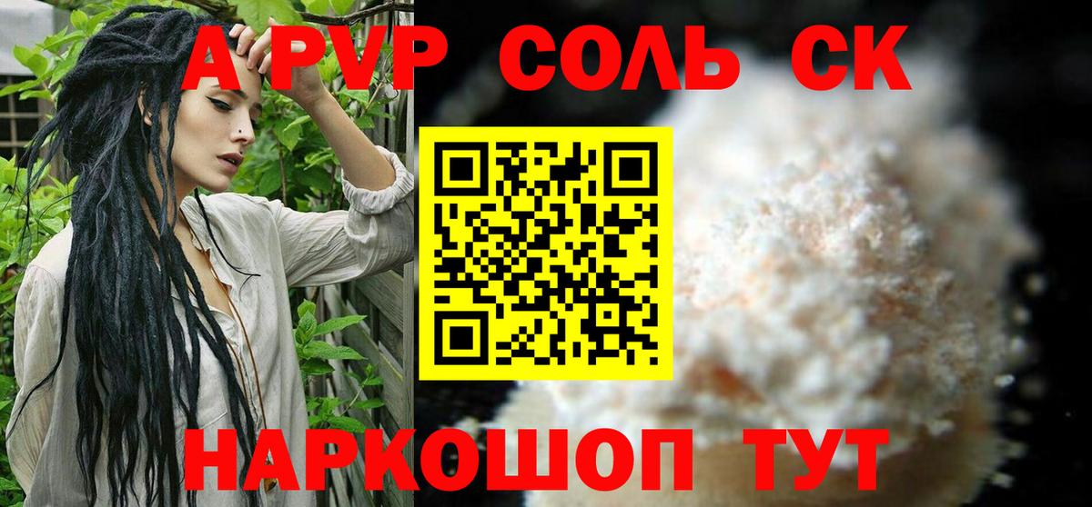 A PVP мука Павловский Посад