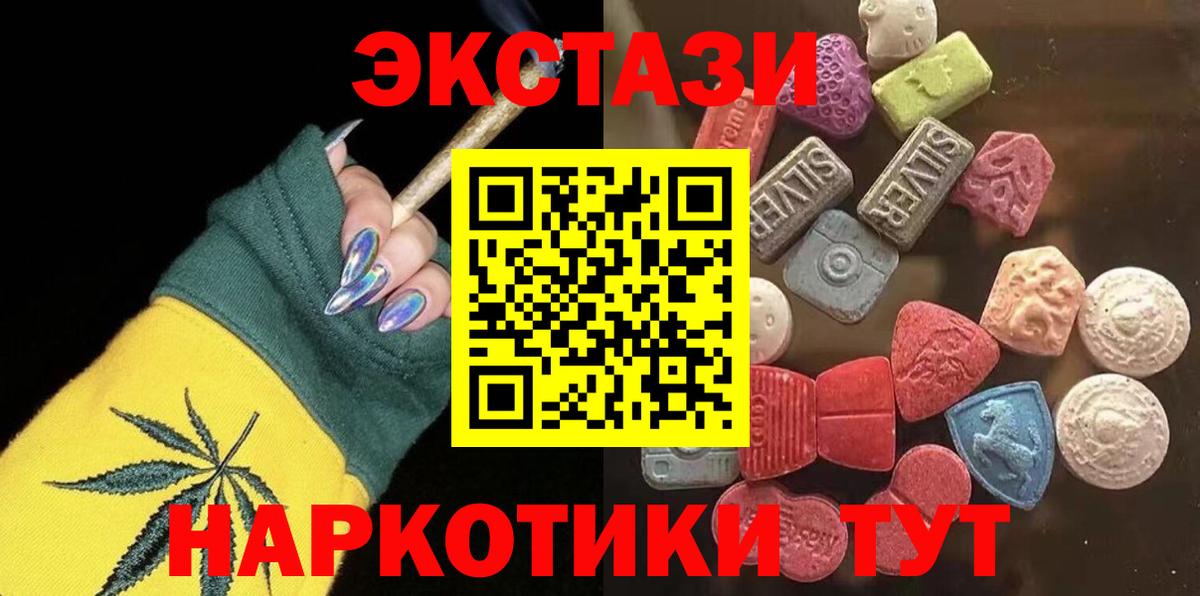 Павловский Посад  Экстази Punisher  даркнет формула  Вход с VPN 