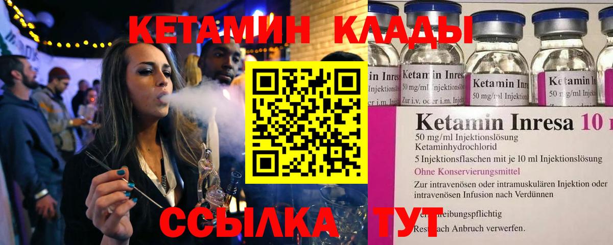 Павловский Посад  ОМГ ОМГ онион  Вход с VPN  КЕТАМИН ketamine 