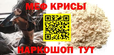 метамфетамин Новозыбков