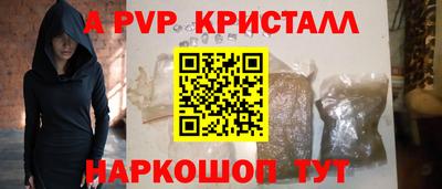метамфетамин Новозыбков