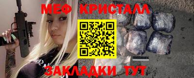 дживик Новодвинск