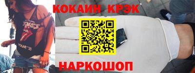 крисы Новокубанск
