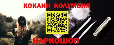 крисы Новокубанск