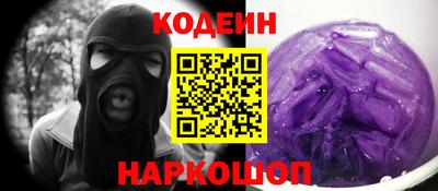 дживик Новодвинск