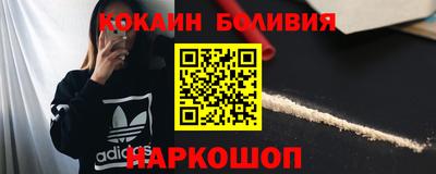 метамфетамин Новозыбков