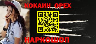 метамфетамин Новозыбков
