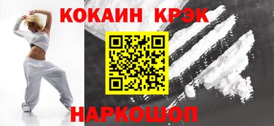 метамфетамин Новозыбков