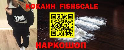 дживик Новодвинск