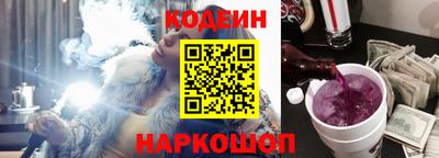 крисы Новокубанск