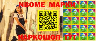 метамфетамин Новозыбков