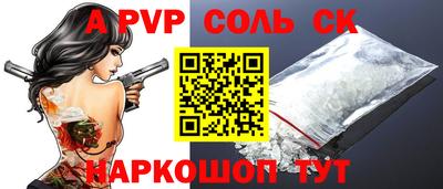 крисы Новокубанск