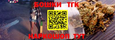 метамфетамин Новозыбков