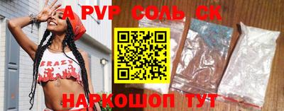 метамфетамин Новозыбков