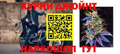 метамфетамин Новозыбков