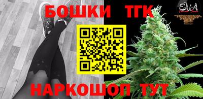 метамфетамин Новозыбков