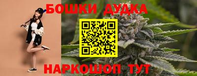 метамфетамин Новозыбков