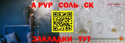 дживик Новодвинск