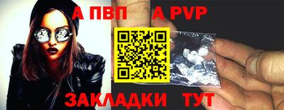 дживик Новодвинск