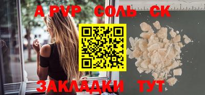 крисы Новокубанск