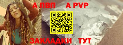 крисы Новокубанск