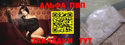 крисы Новокубанск