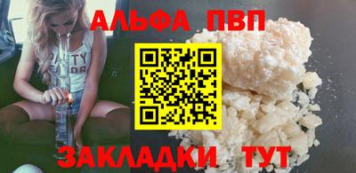 метамфетамин Новозыбков