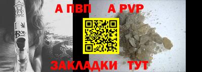 крисы Новокубанск