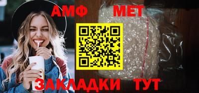крисы Новокубанск