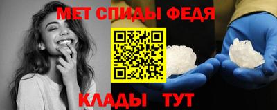 крисы Новокубанск