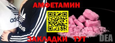 дживик Новодвинск