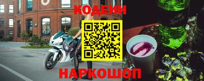 крисы Новокубанск