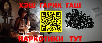 метамфетамин Новозыбков