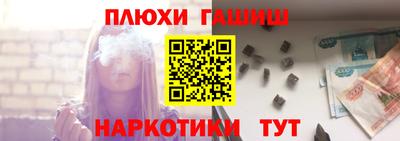 метамфетамин Новозыбков