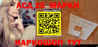 метамфетамин Новозыбков