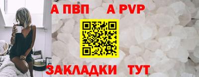 крисы Новокубанск