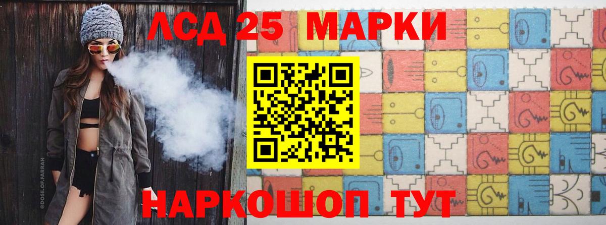 Павловский Посад  Лсд 25 экстази кислота  LSD-25 экстази  ОМГ ОМГ ссылка  Вход с VPN 