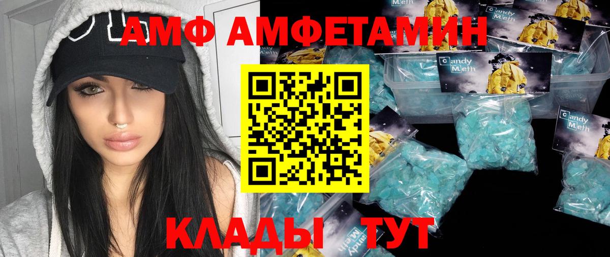Метамфетамин  МЕТАМФЕТАМИН мет  Павловский Посад  Вход с VPN  МЕТАМФЕТАМИН мет 