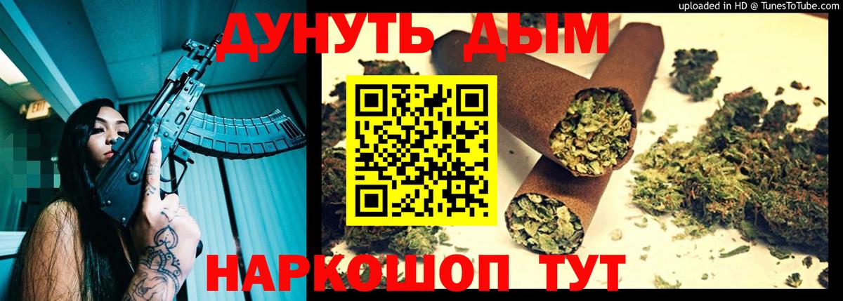 Шишки марихуана семена Павловский Посад