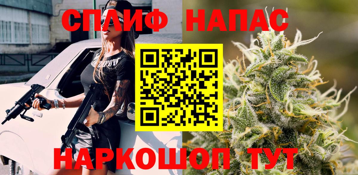 Марихуана сатива  Вход с VPN  Бошки Шишки сатива  Шишки марихуана индика  Павловский Посад 
